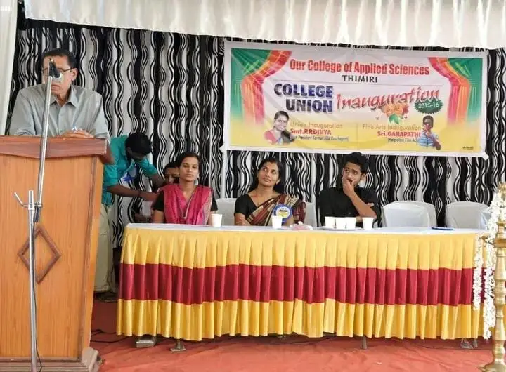 B L M College of Applied Sciences: campus photo 7