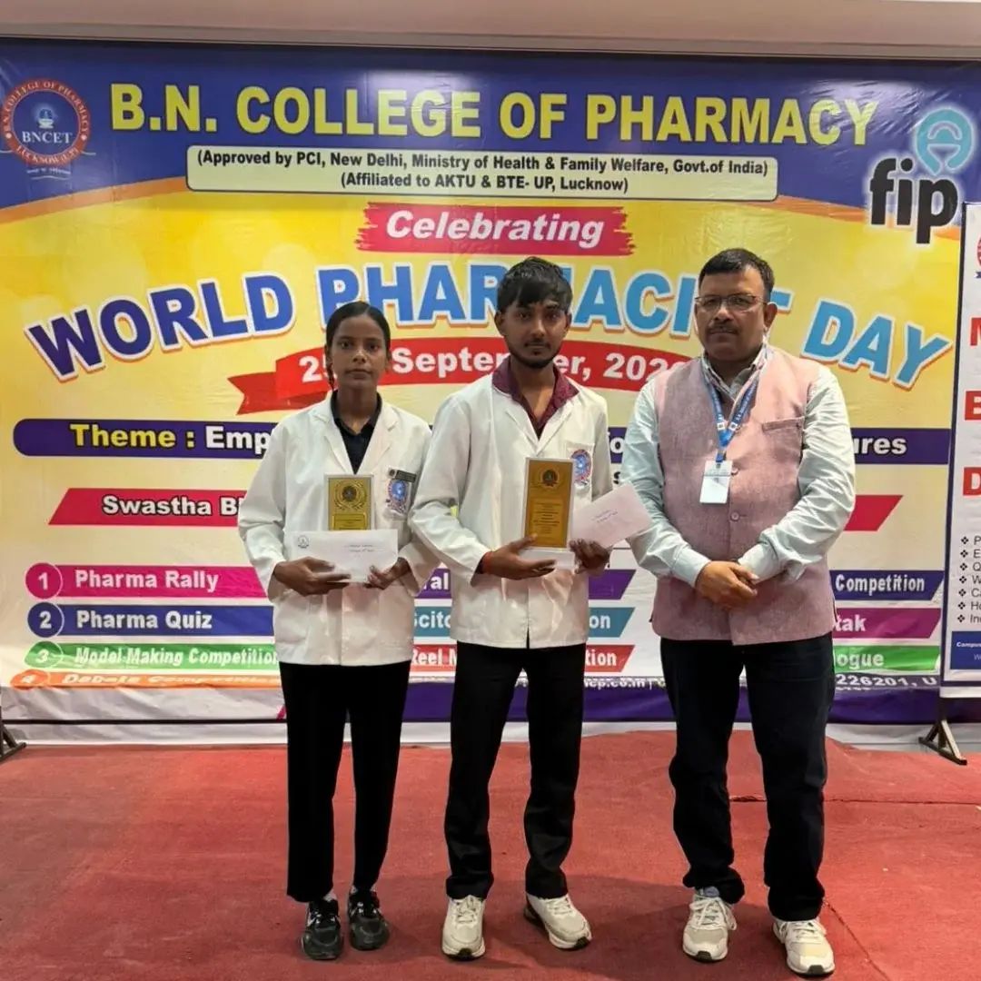 B N College of Pharmacy: campus photo 2