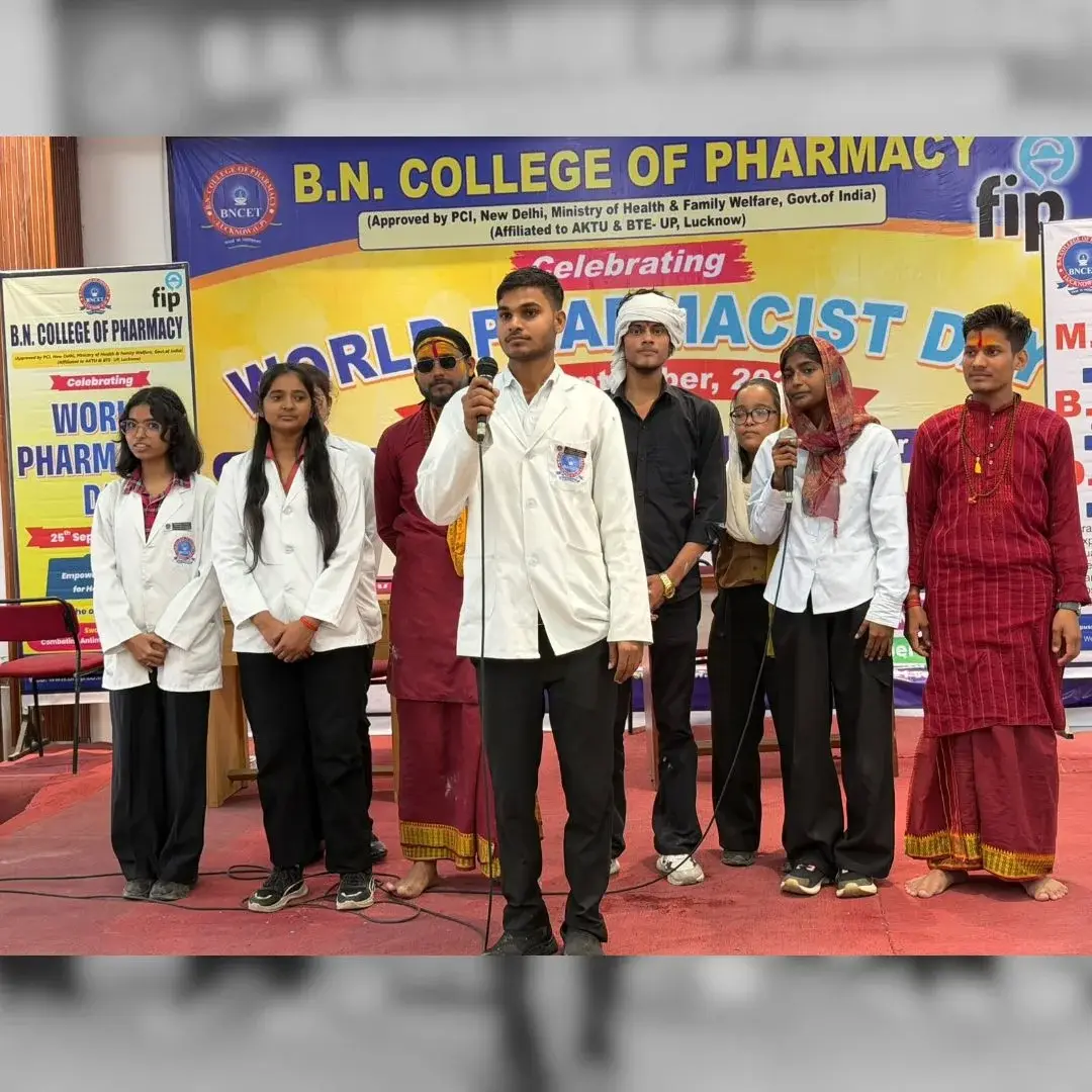 B N College of Pharmacy: campus photo 1