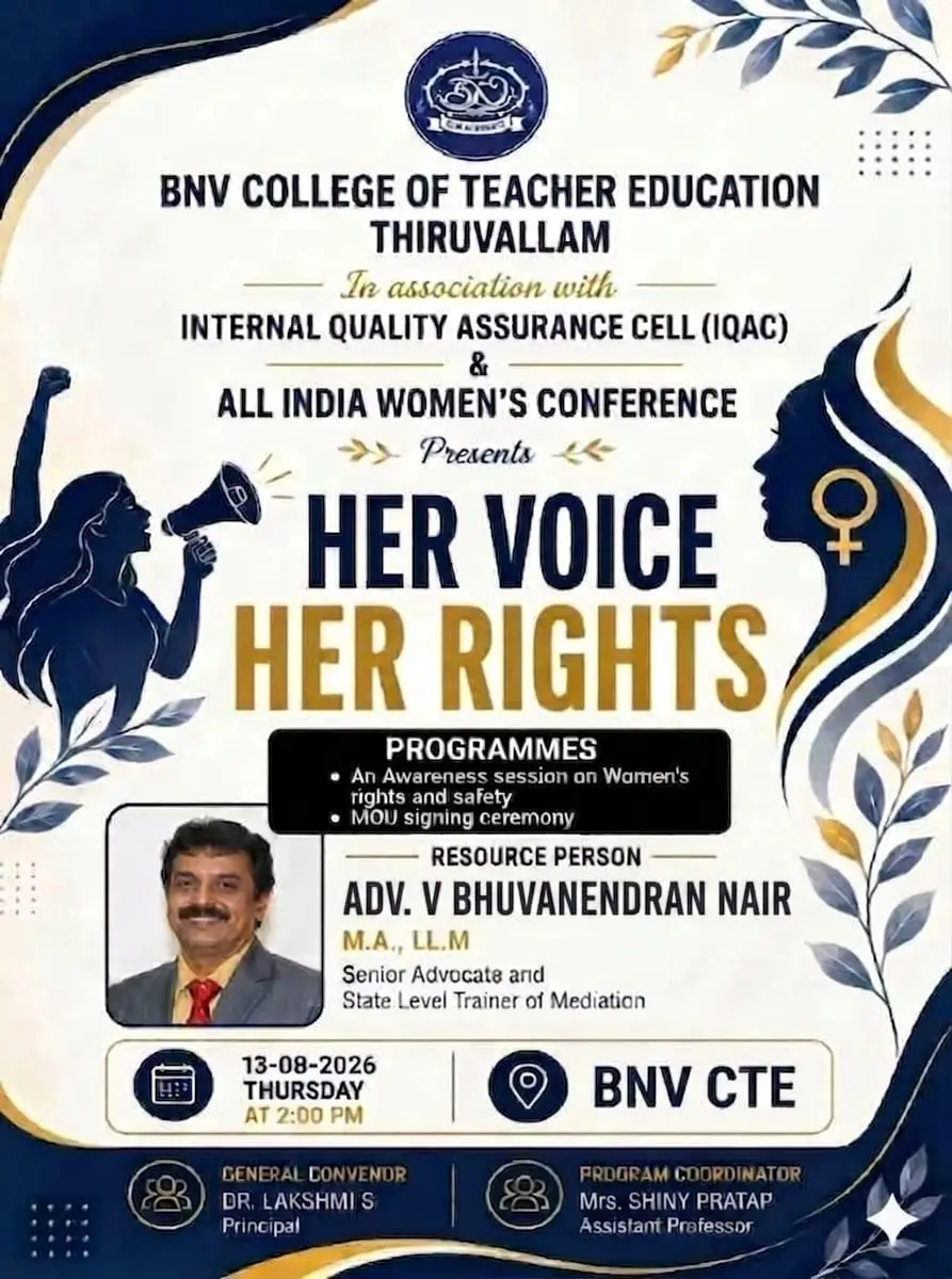 B.N.V. Teacher Training Institute Thiruvananthapuram: campus photo 5