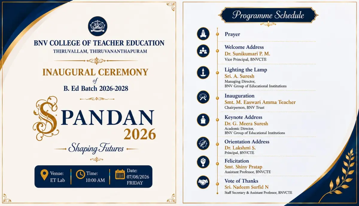 B.N.V. Teacher Training Institute Thiruvananthapuram: campus photo 1