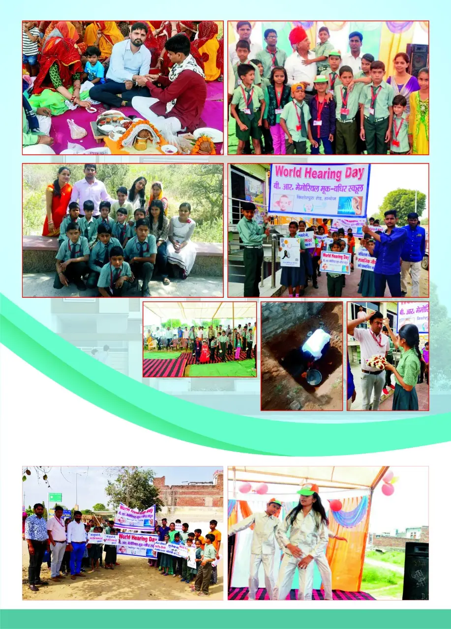 B R Memorial Special Teachers Trining College: campus photo 3