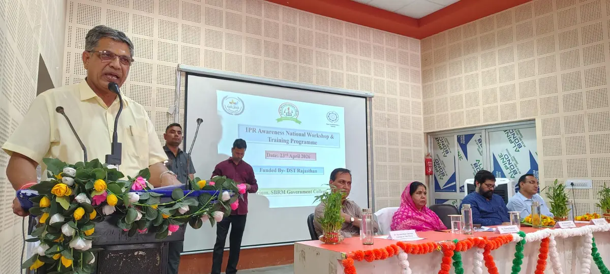 B R Mirdha Government College: campus photo 7