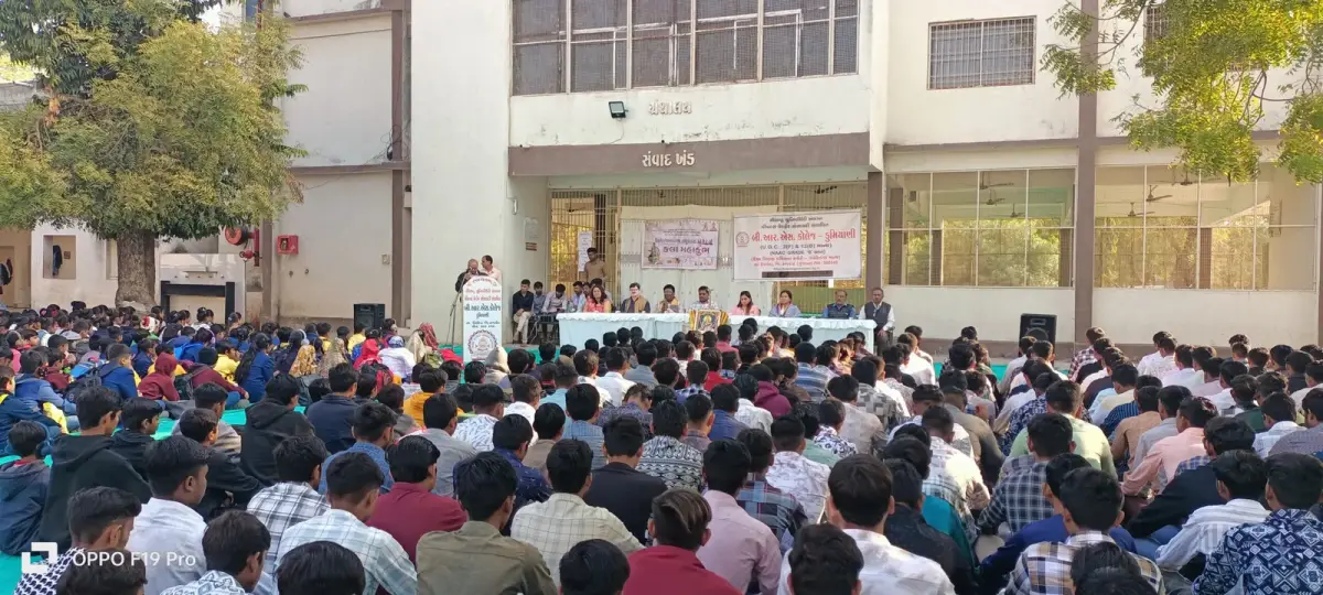 B.R.S. College – Dumiyani: campus photo 2