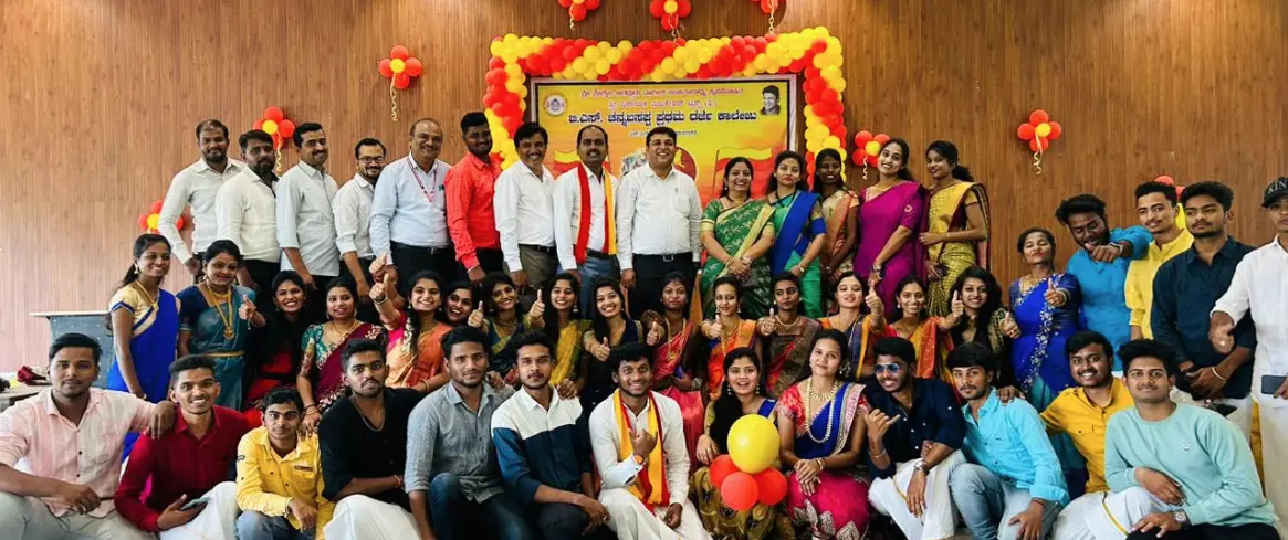 B S Channabasappa First Grade College: campus photo 1
