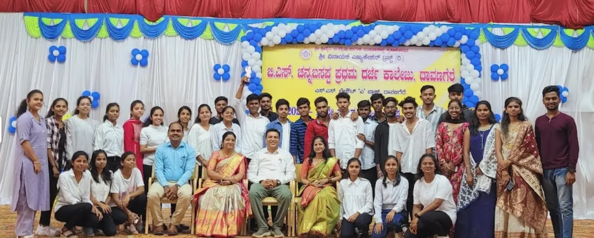 B S Channabasappa First Grade College: campus photo 2