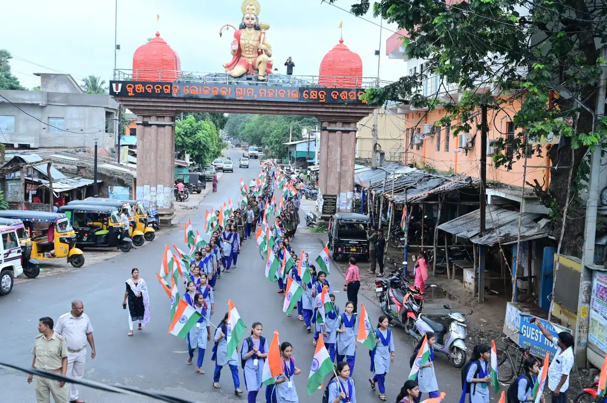 B.S. College: campus photo 2
