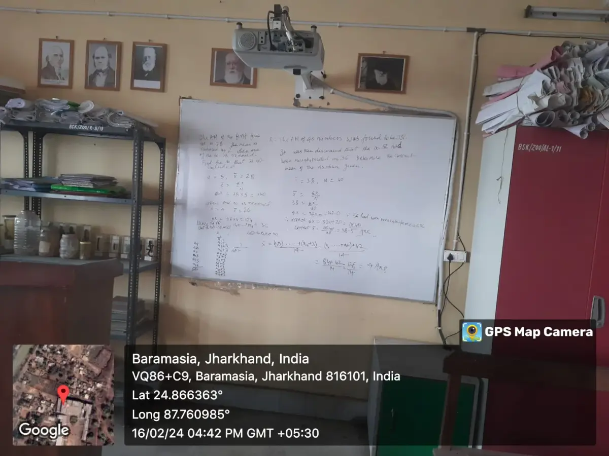 B S K College: campus photo 3