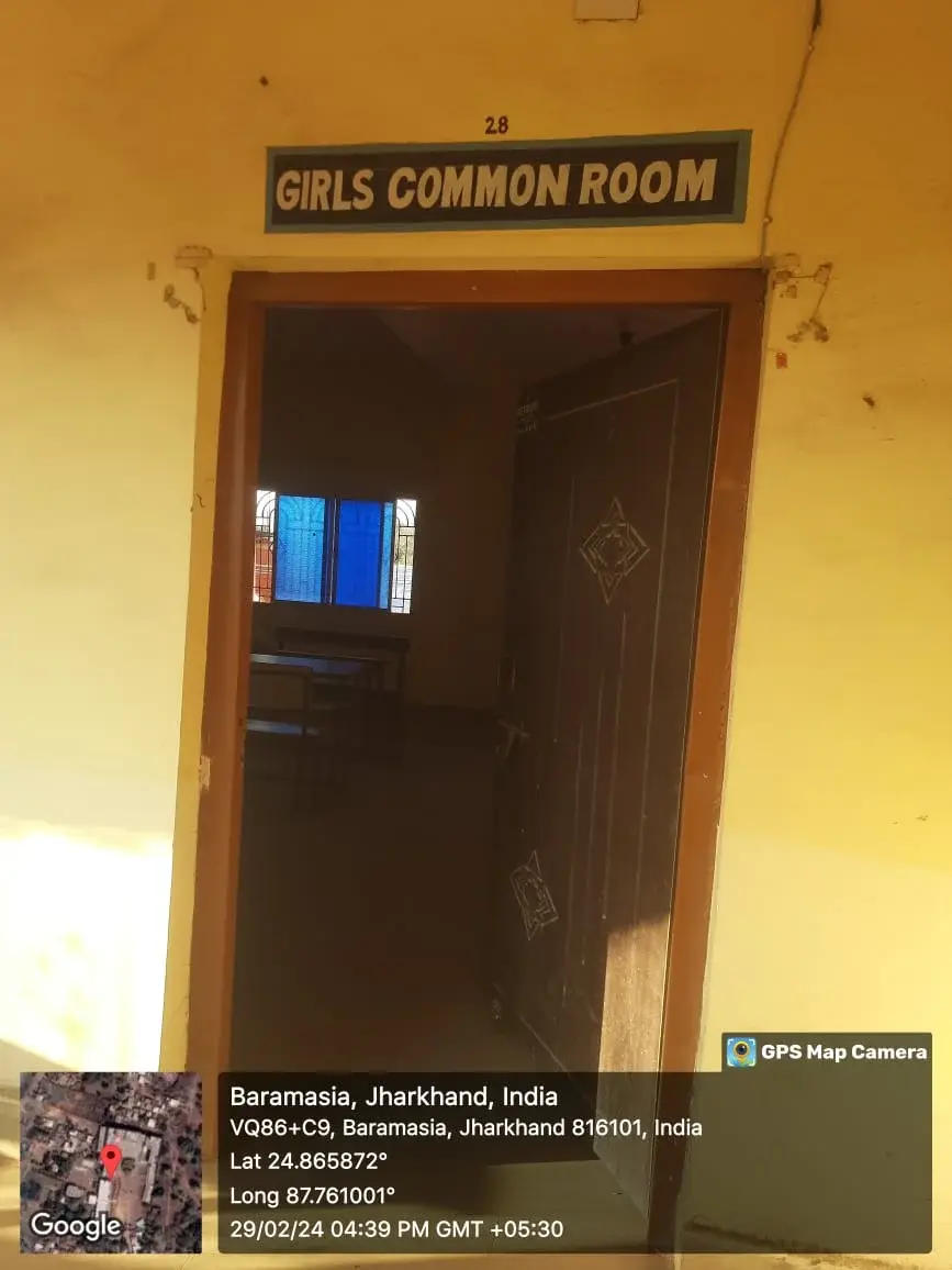 B S K College: campus photo 2