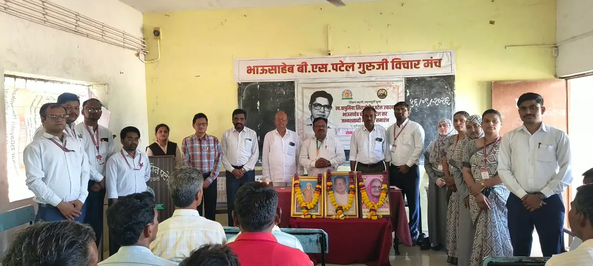 B.S. Patel Arts, Commerce & Science College campus photo 4