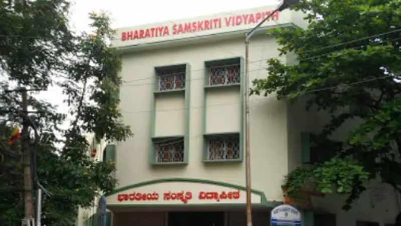 B.S.V.P. First Grade College: campus photo 1