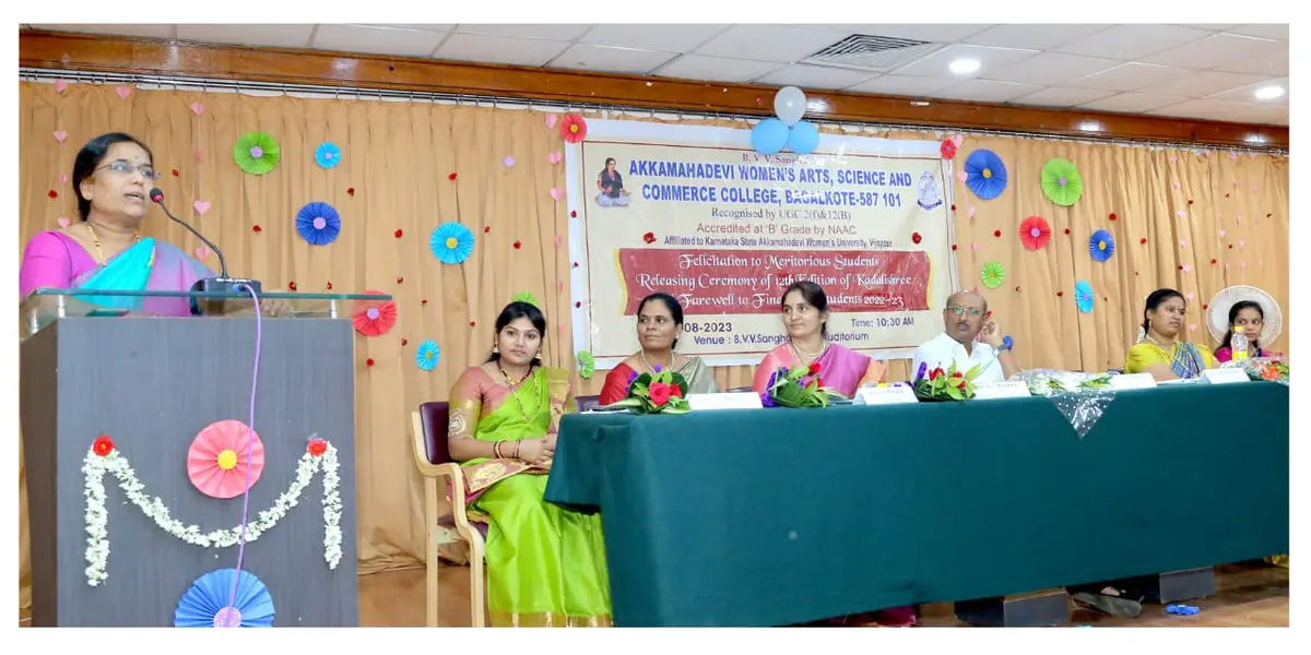 B.V.V.S. Akkamahadevi Women's Arts: campus photo 4