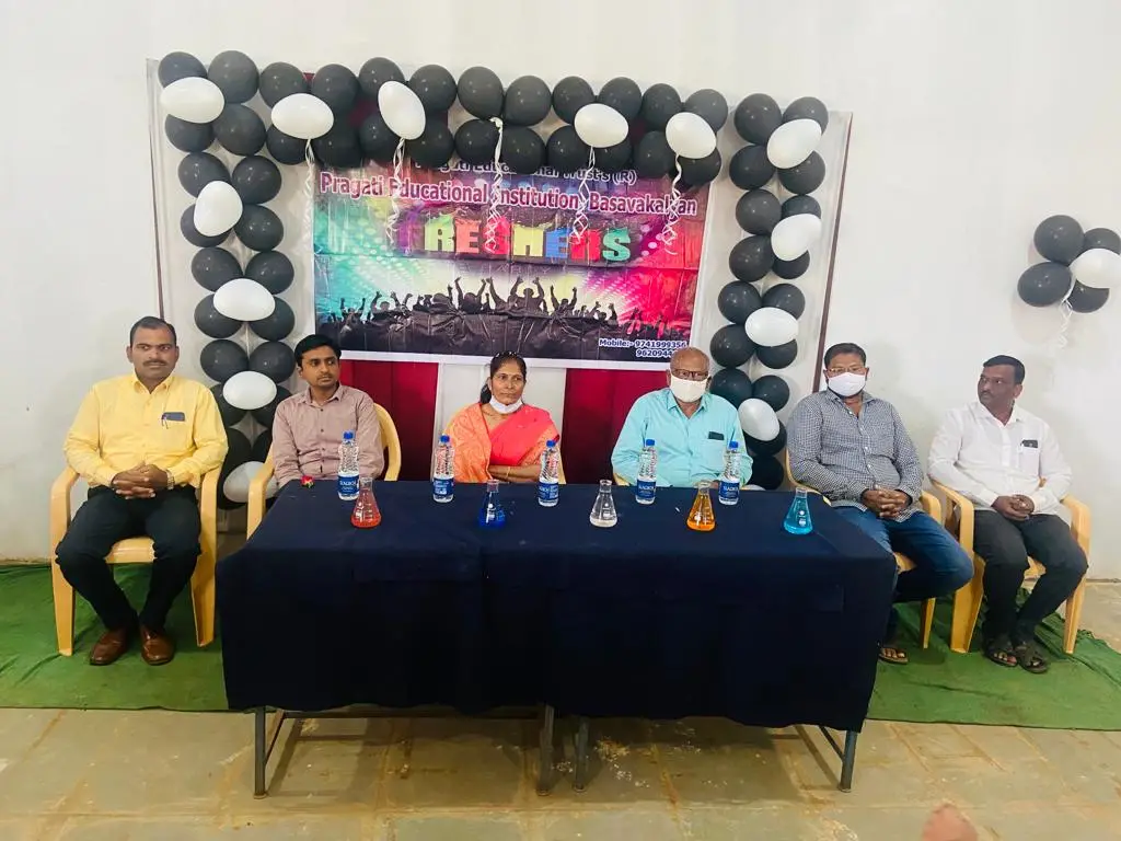 B532 Pragati Arts Commerce Science Degree College Basavakalyan campus