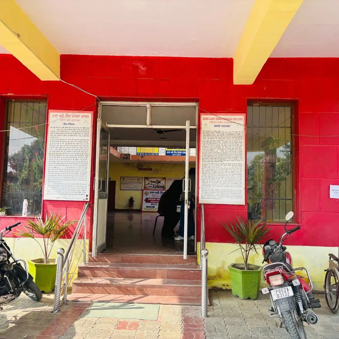 Baba Ajay Singh Khalsa College, Gurdas Nangal: campus photo 3