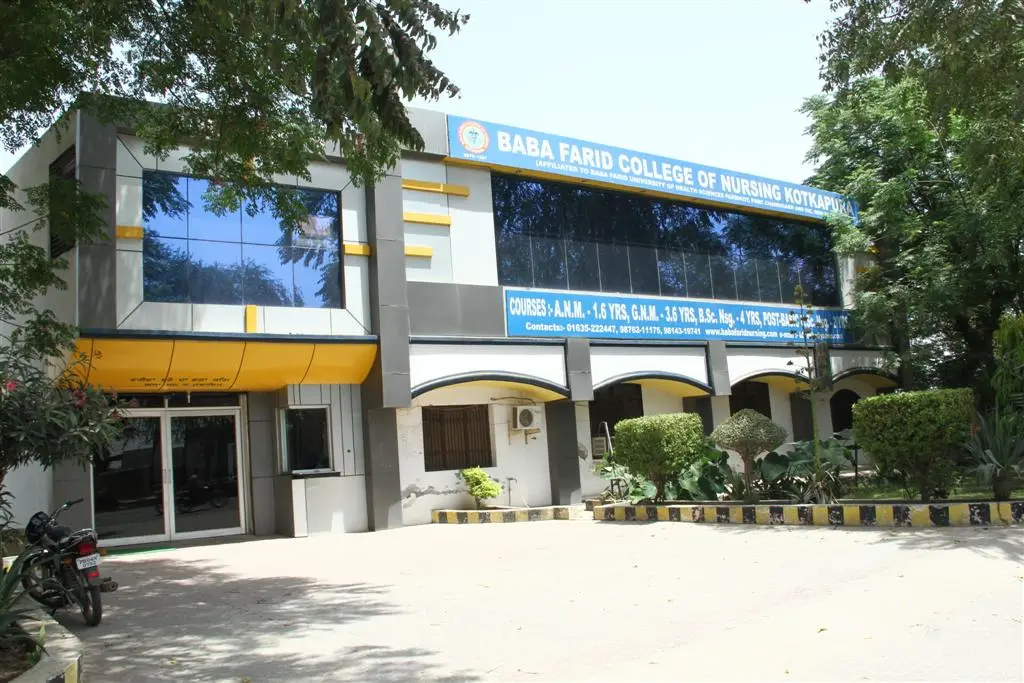 Baba Farid College of Nursing: campus photo 1