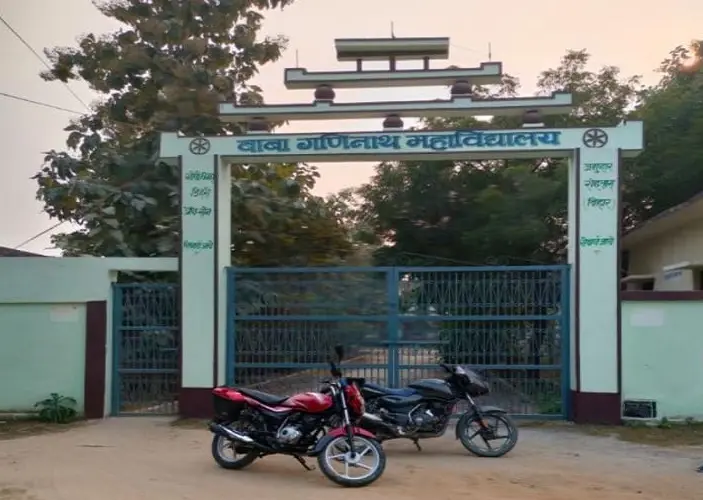 Baba Ganinath College, Dehri-On-Sone campus photo 1