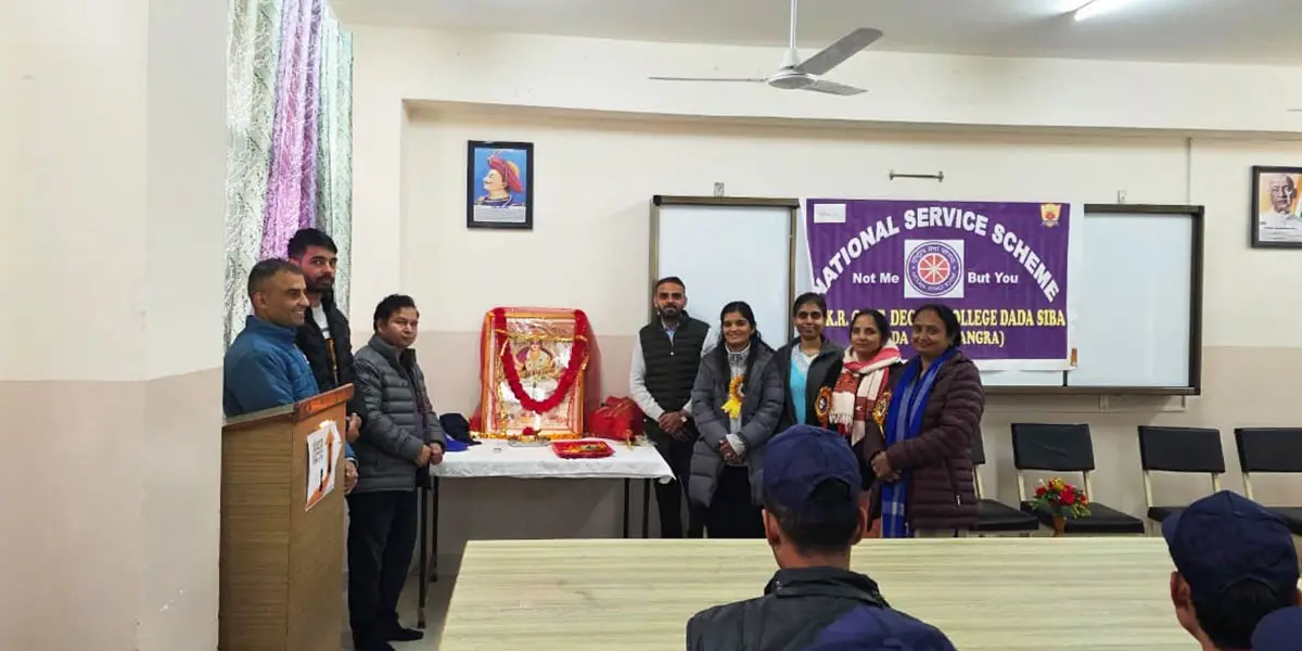 Baba Kanshi Ram Government Degree College Dadasiba: campus photo 6
