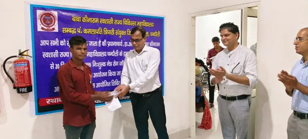 Baba Kinaram Autonomous State Medical Collage campus photo 2