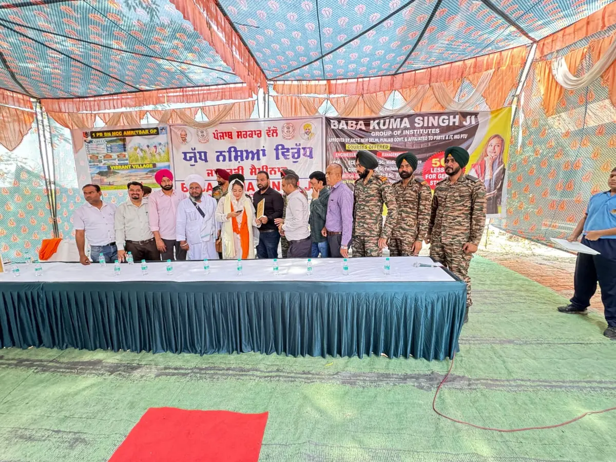 Baba Kuma Singh Ji Degree College campus photo 1
