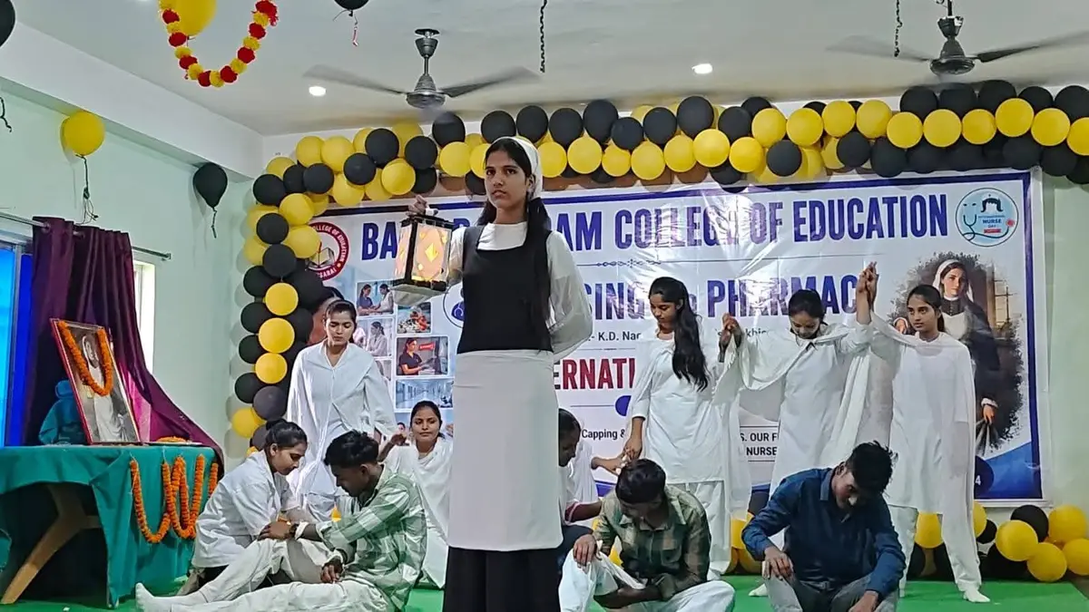 Baba Rajaram College of Education: campus photo 4