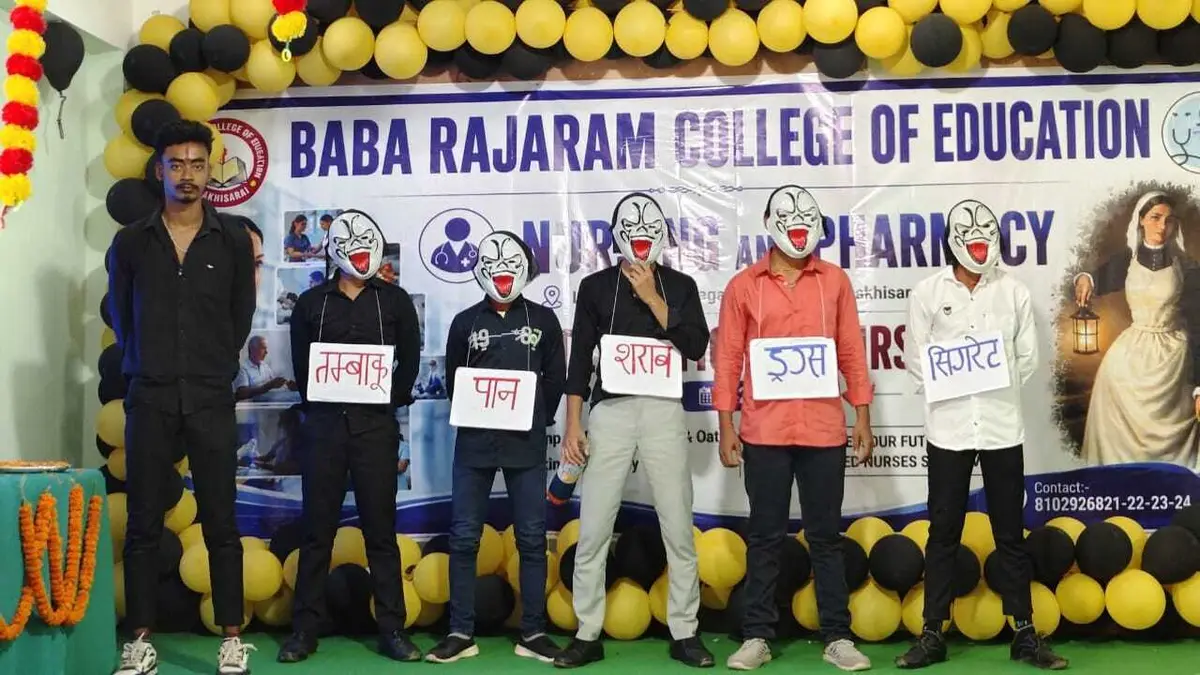Baba Rajaram College of Education: campus photo 3