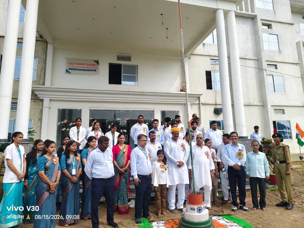 Baba Ramdal Surajdev Pharmacy College Patna Rasra Ballia: campus photo 1