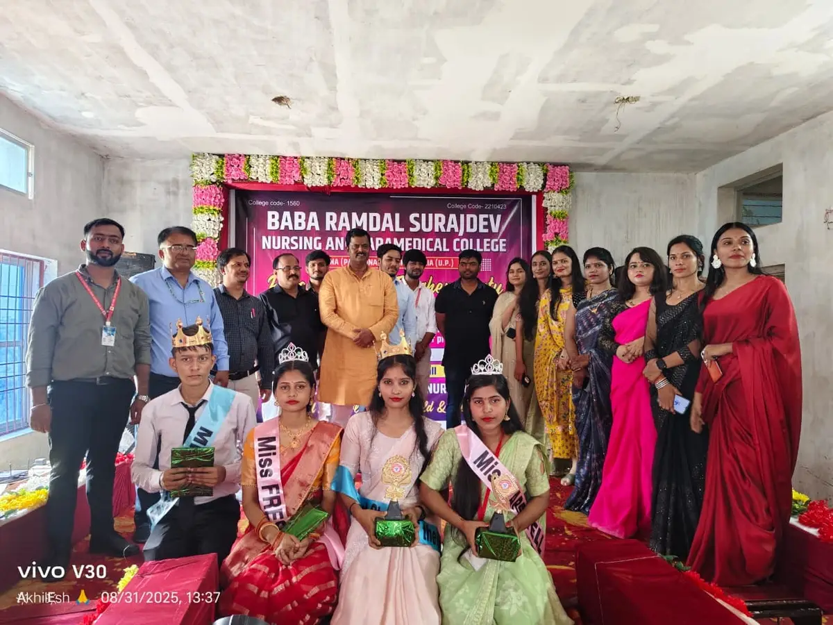 Baba Ramdal Surajdev Pharmacy College Patna Rasra Ballia: campus photo 3