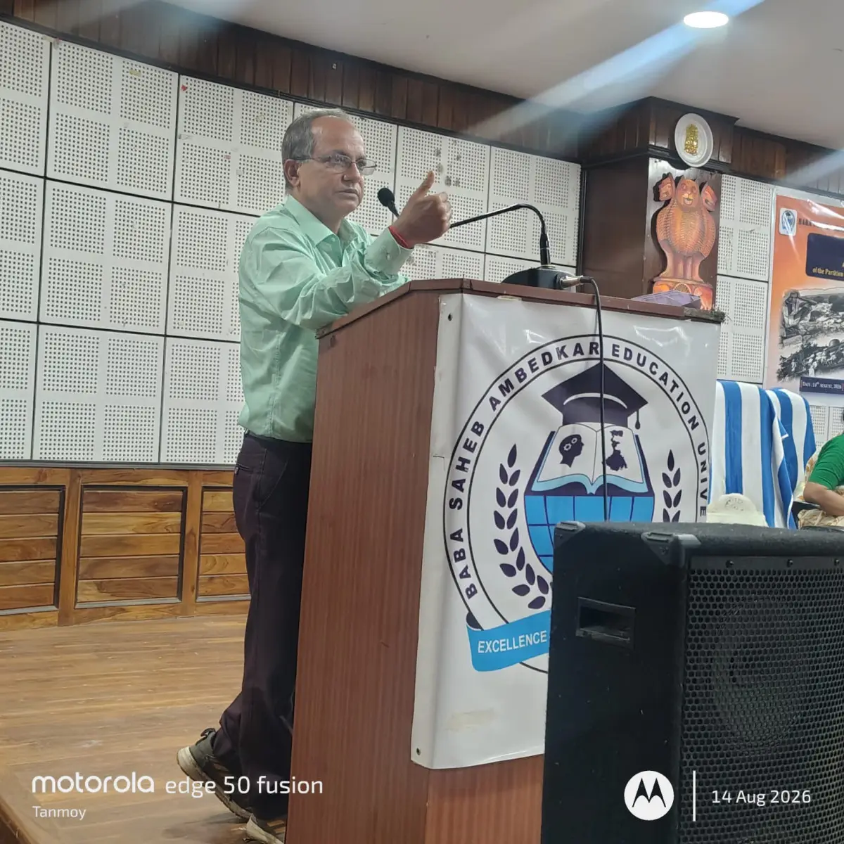 Baba Saheb Ambedkar Education University: campus photo 6