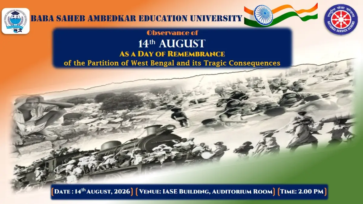 Baba Saheb Ambedkar Education University: campus photo 7