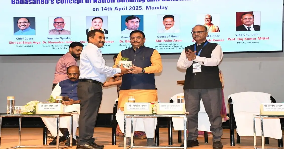 BBAUAS campus photo 8