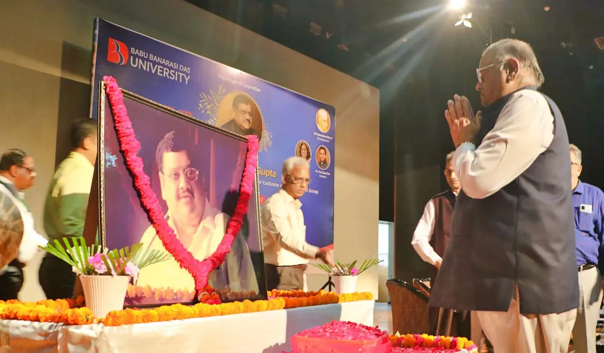 BBDNITM campus photo 2