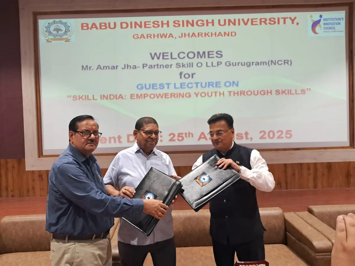 Babu Dinesh Singh University: campus photo 2