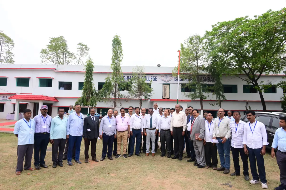 Baghmara College campus photo 1