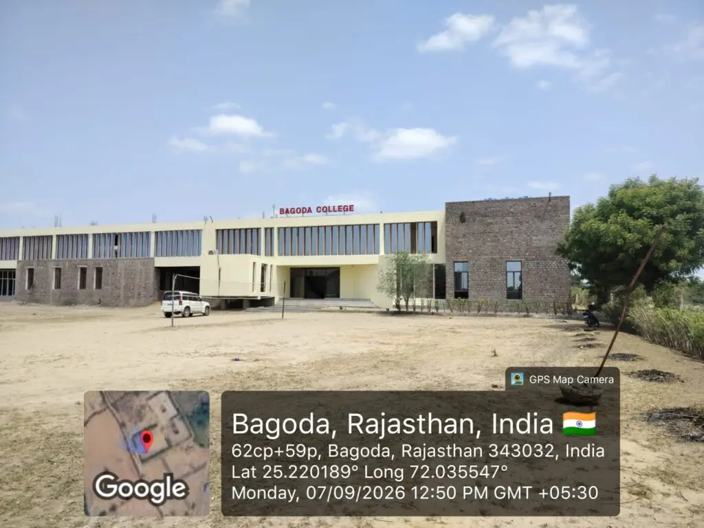 Bagoda College: campus photo 2