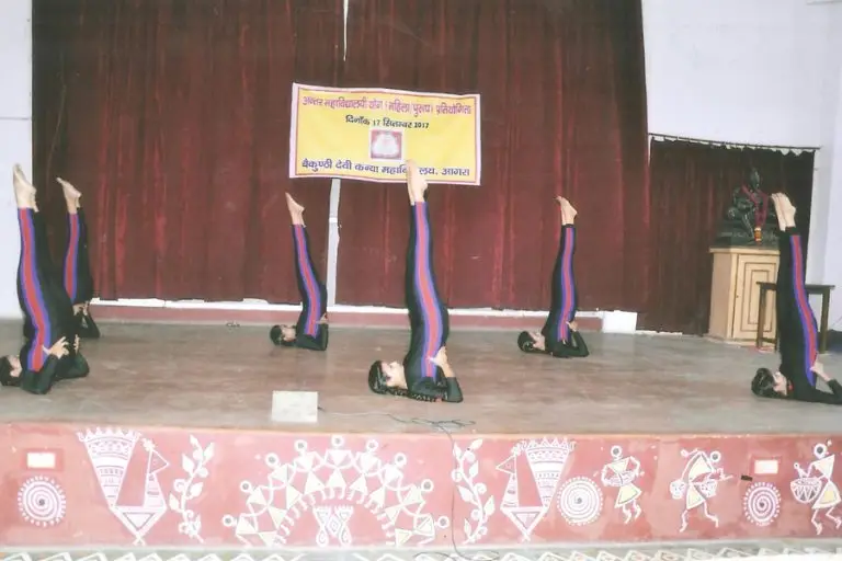 Baikunthi Devi Kanya Mahavidyalaya: campus photo 5