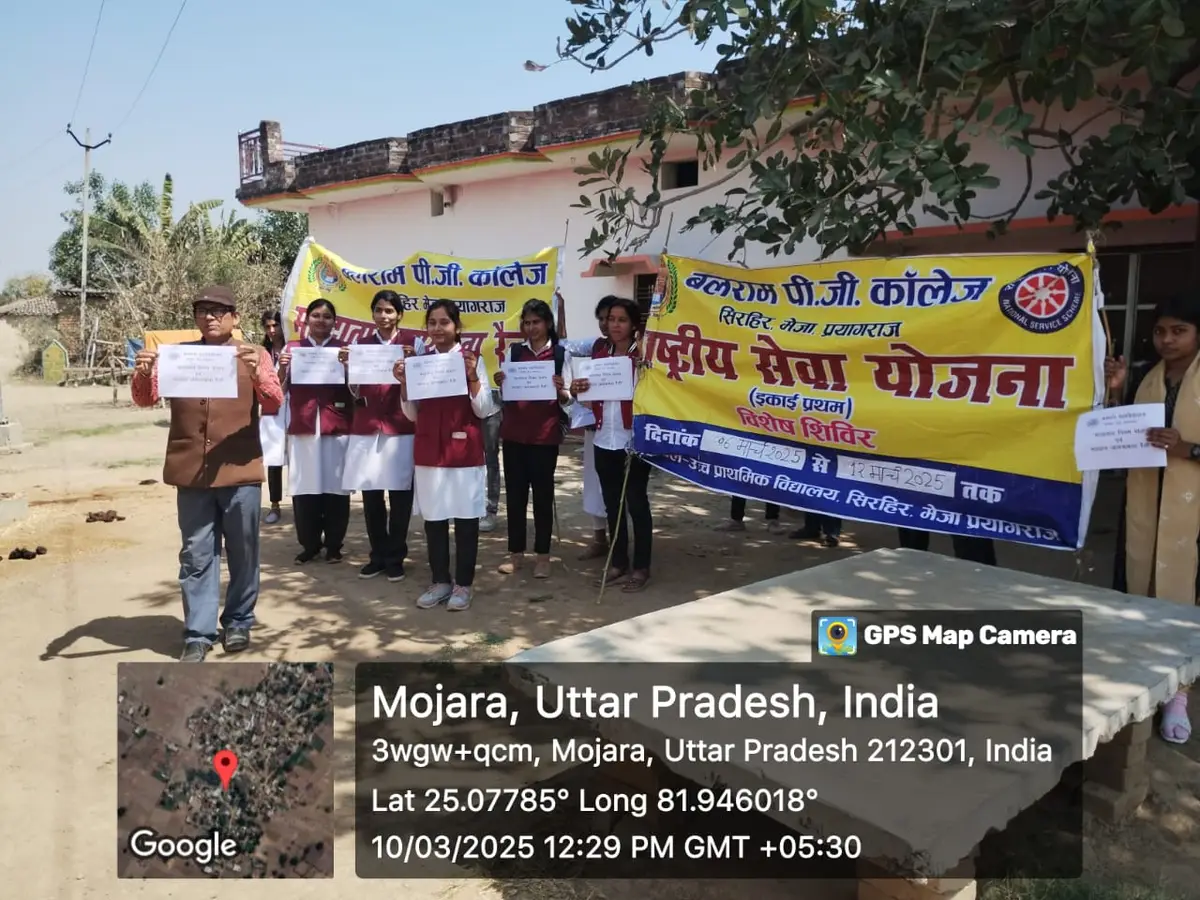 Balram Mahavidyalaya: campus photo 7