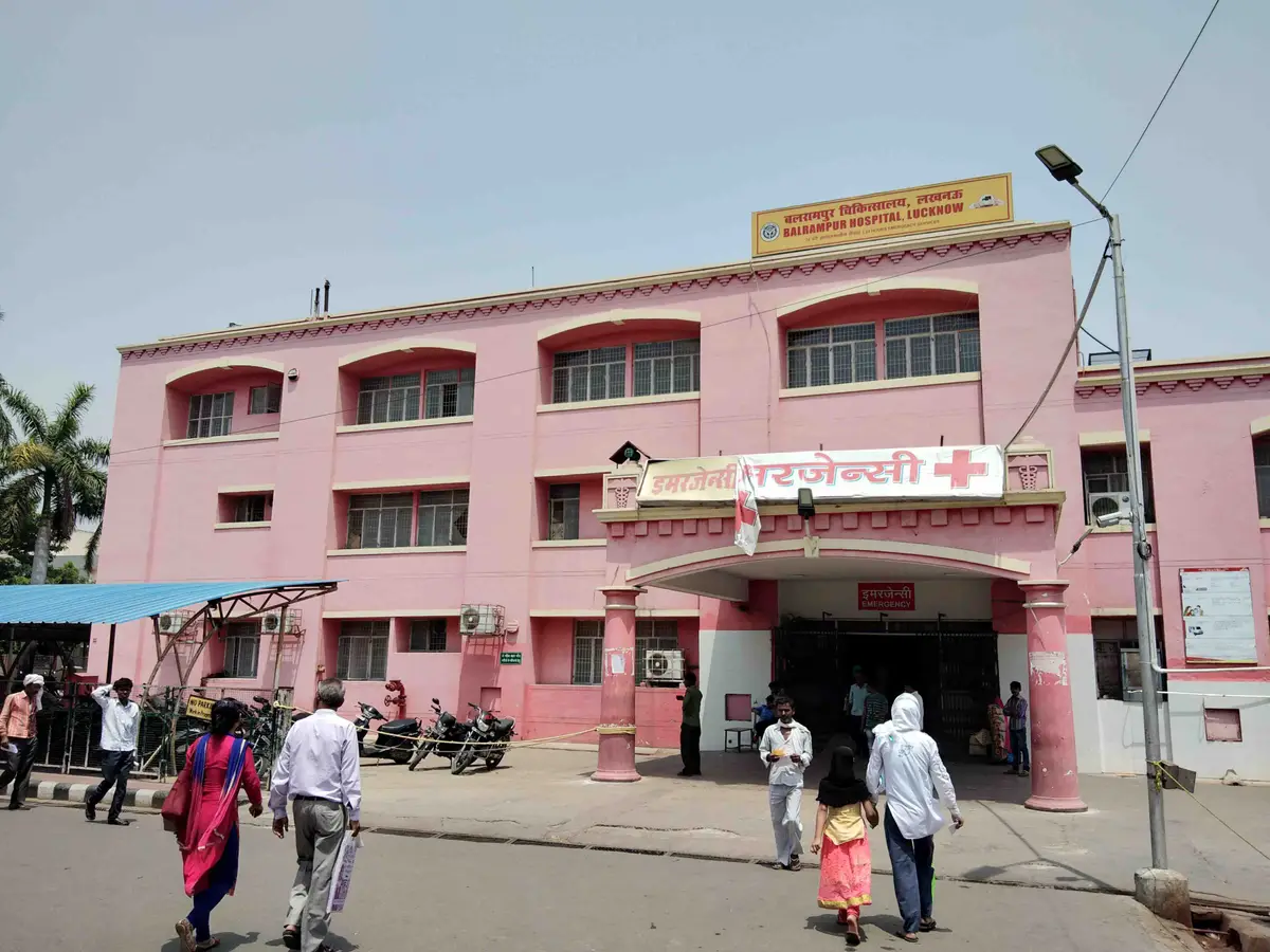 Balrampur Hospital Lucknow: campus photo 5
