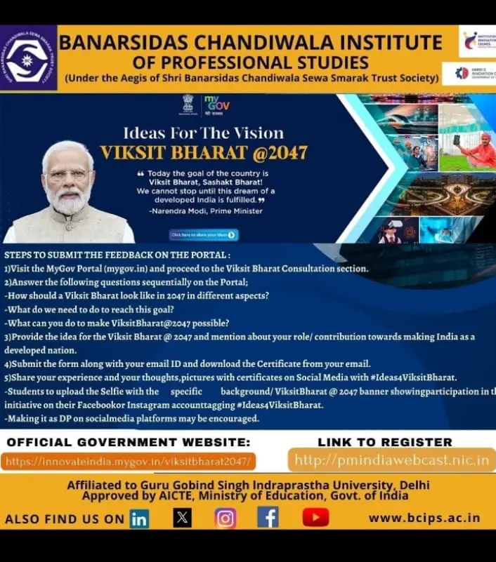 Banarsidas Chandiwala Institute of Professional Studies: campus photo 1