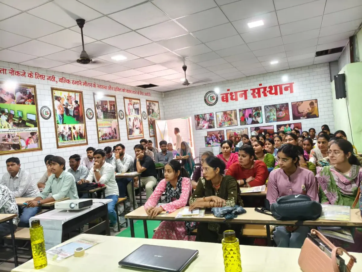Bandhan Sansthan: campus photo 1