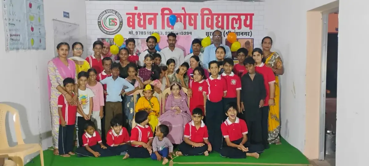 Bandhan Sansthan: campus photo 7