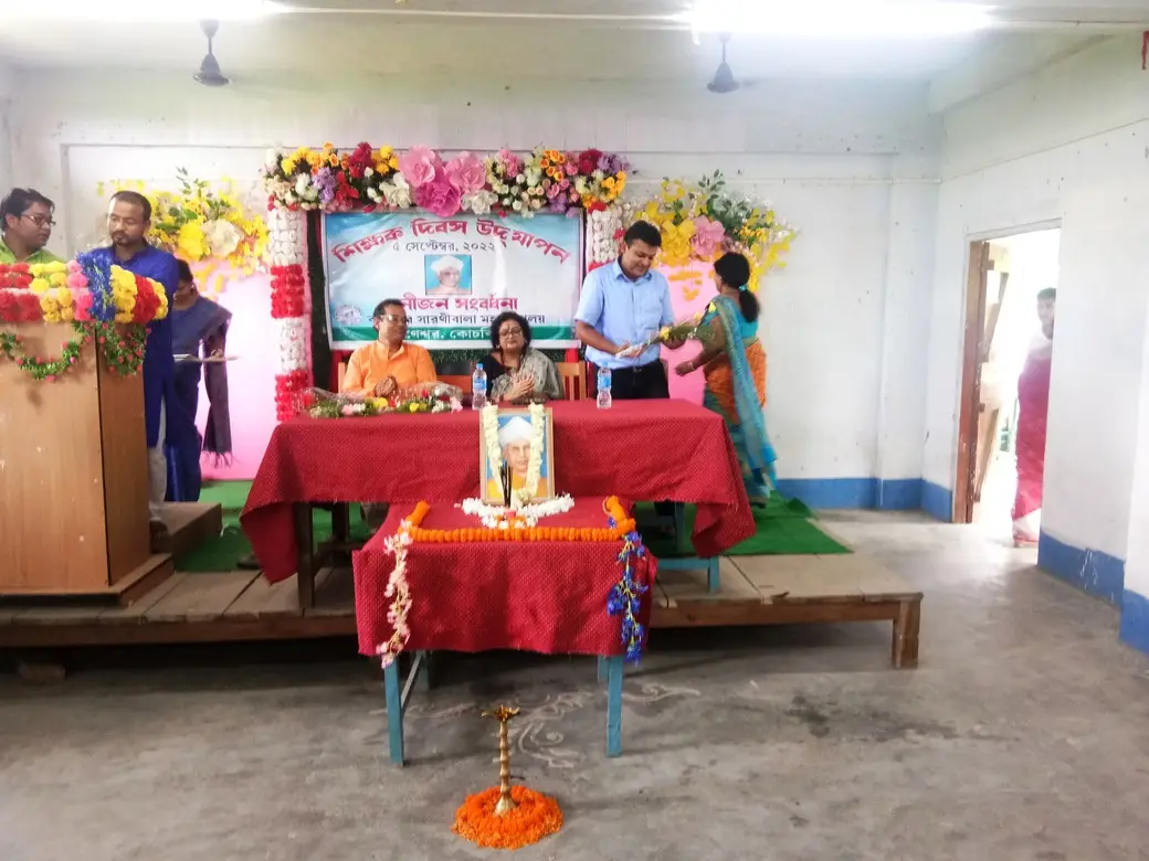 Baneswar Sarathibala Mahavidyalaya campus photo 2