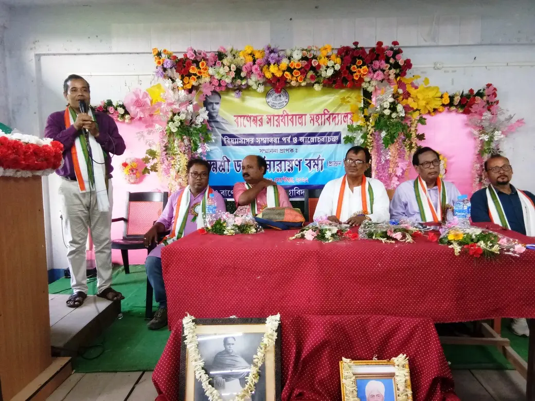 Baneswar Sarathibala Mahavidyalaya campus photo 3
