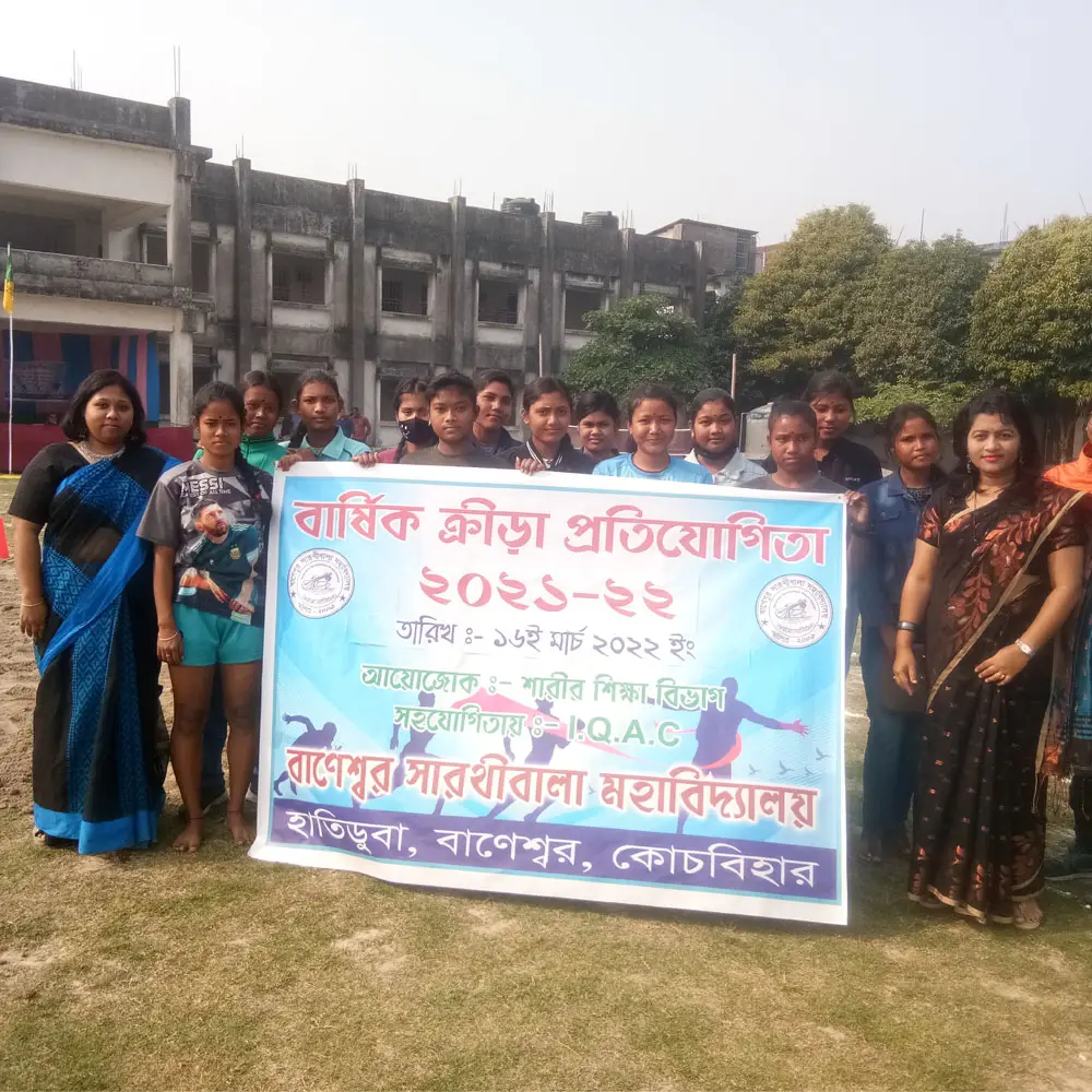 Baneswar Sarathibala Mahavidyalaya campus photo 1