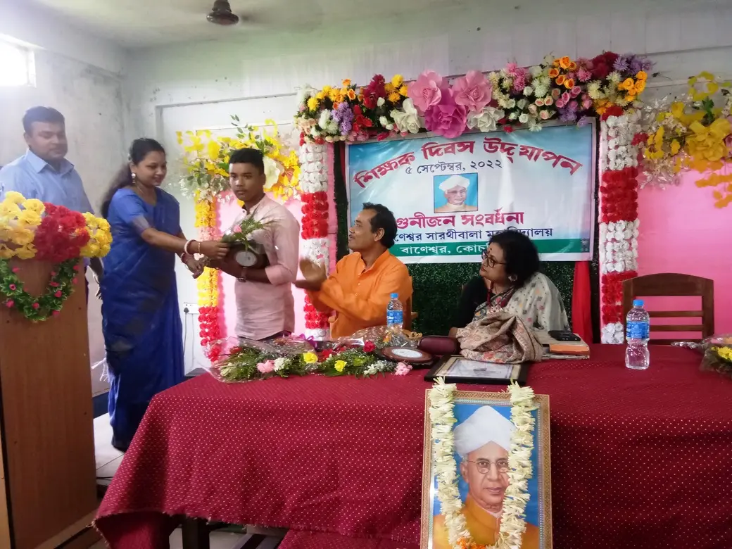 Baneswar Sarathibala Mahavidyalaya campus photo 6