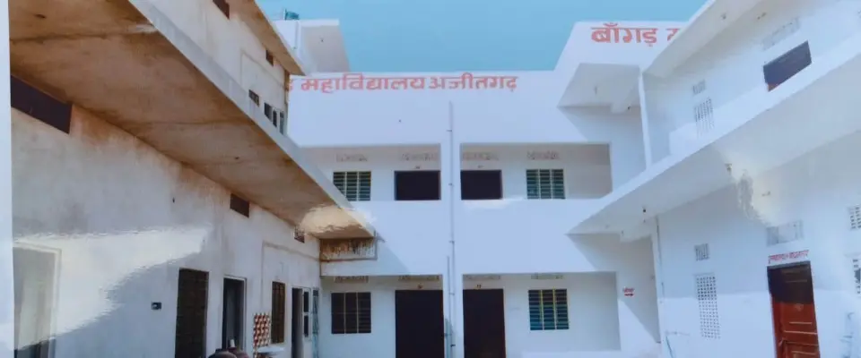 Bangar College Ajeetgarh Sikar: campus photo 2