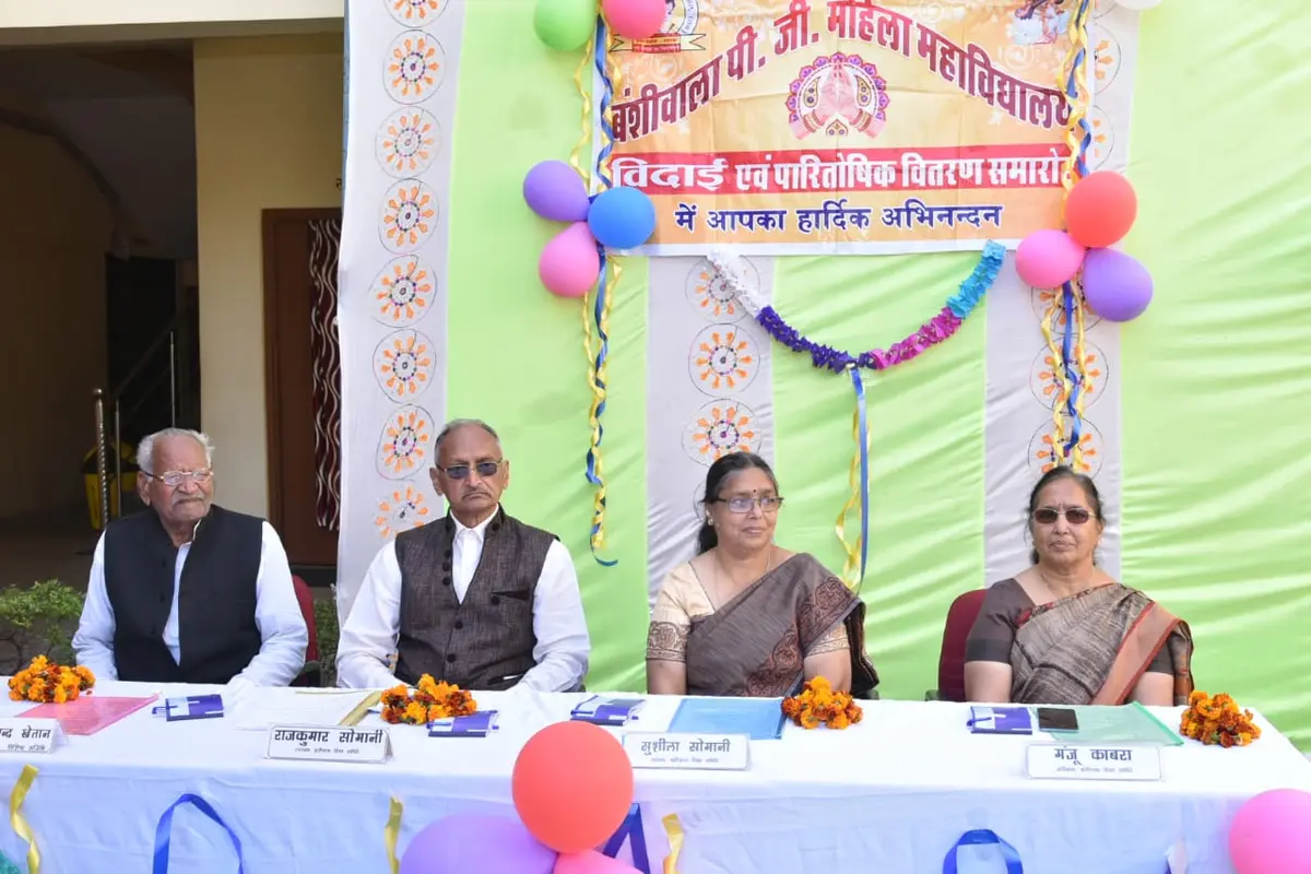 Banshiwala Mahila Mahavi.: campus photo 2
