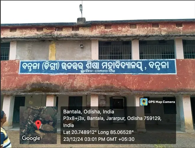 Bantala College of Higher Education: campus photo 3