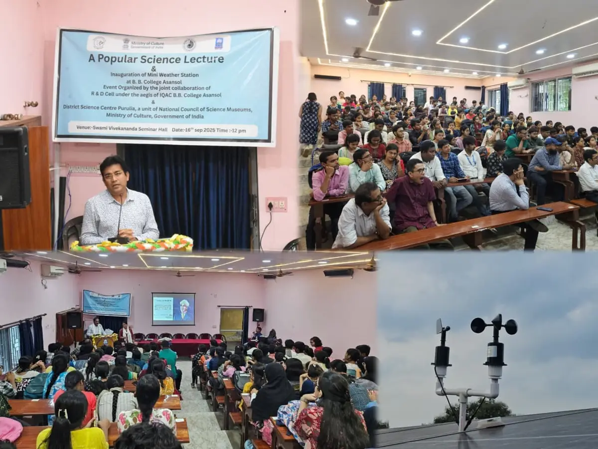 Banwarilal Bhalotia College: campus photo 5