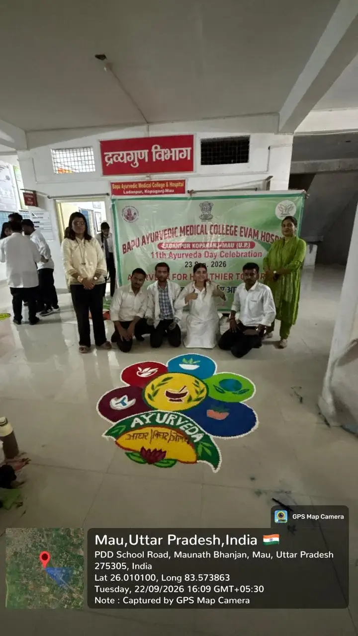 Bapu Ayurvedic Medical College Evam Hospital: campus photo 7