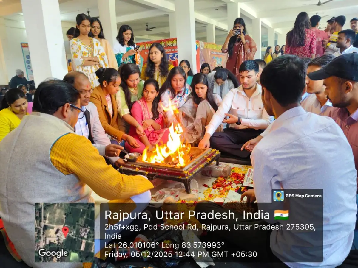 Bapu Ayurvedic Medical College Evam Hospital: campus photo 5